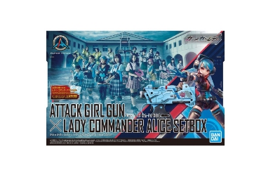 Girl Gun Lady (GGL) Attack Girl Gun x Lady Commander Alice Set BOX.jpg